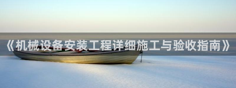 九游会官网登录AG