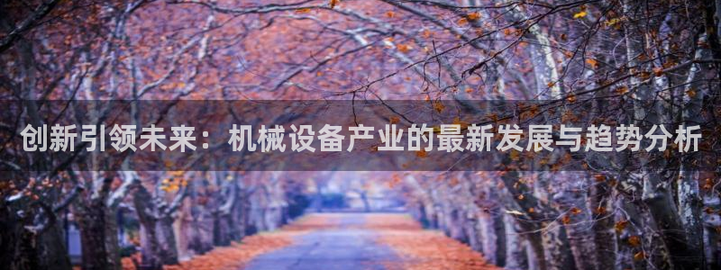 九游会个人中心登录页面