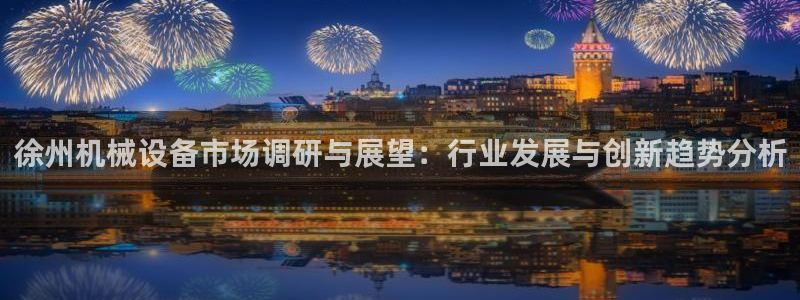 九游会游戏官方登录