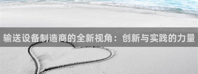 九游会j9官网入口登录新版