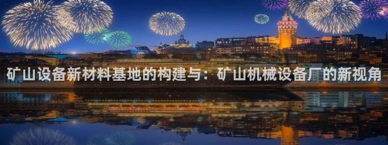 九游会登录网址多少