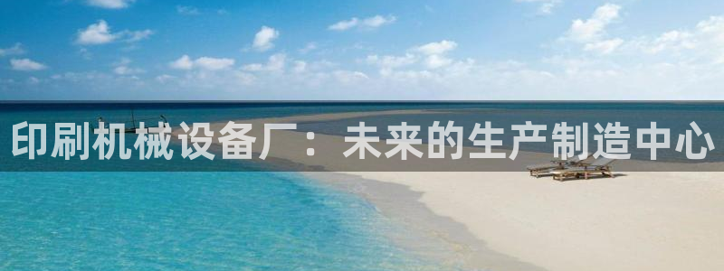 j9九游会登录网址