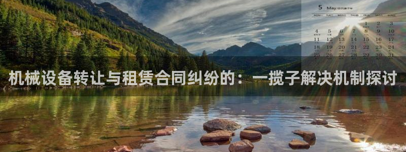 九游会官方网站登录