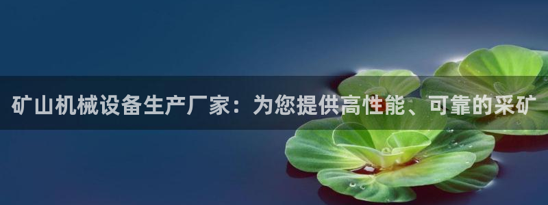 九游会ag真人官网|九游真人