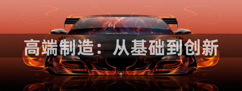 九游会在线官方网站登录吗