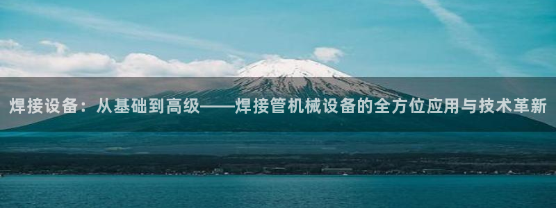 九游会官方登入