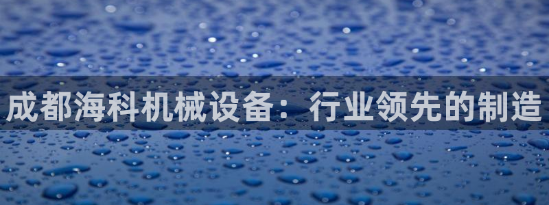 九游会游戏平台