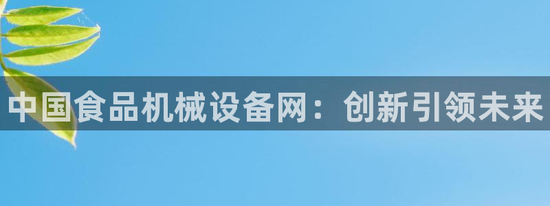 九游会网站打不开了