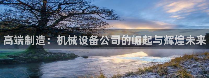 ag九游会客户端