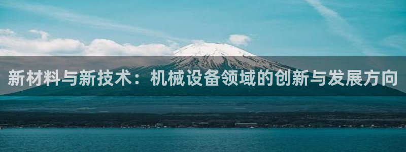 j9九游会如何充值