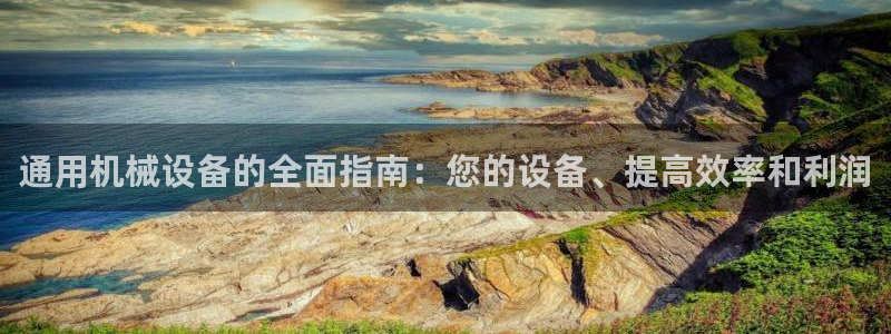 九游会是不是黑网