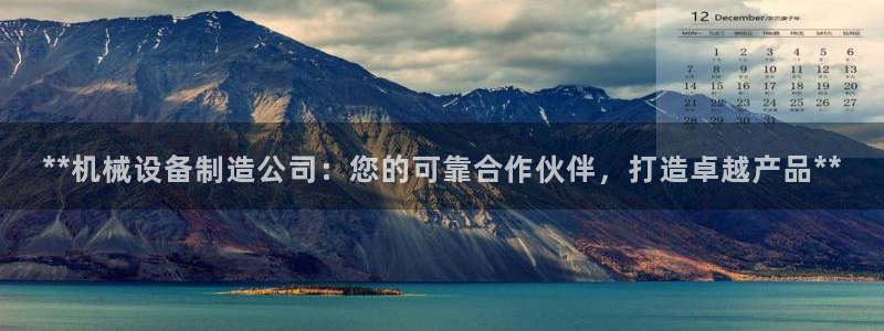 j9九游会官方网站