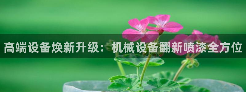 九游会提款快吗