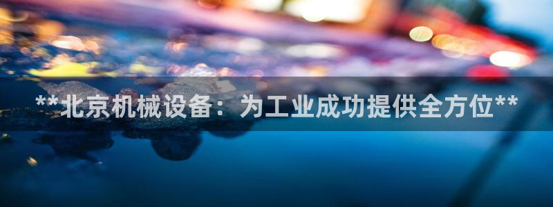 九游会老哥俱乐部交流社区