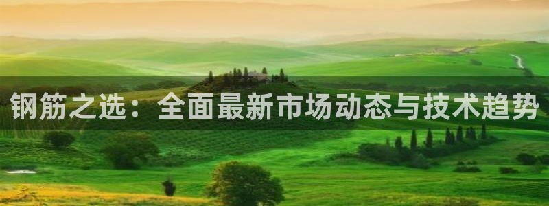 九游会官网登录中心官网