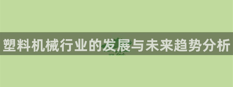 九游j9官网