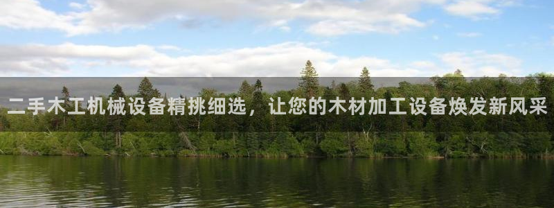 j9九游会官方登录