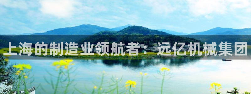 九游会AG登录中心(