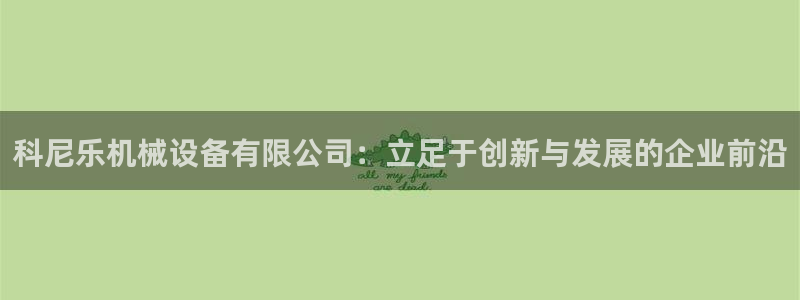 j9九游会app在哪里