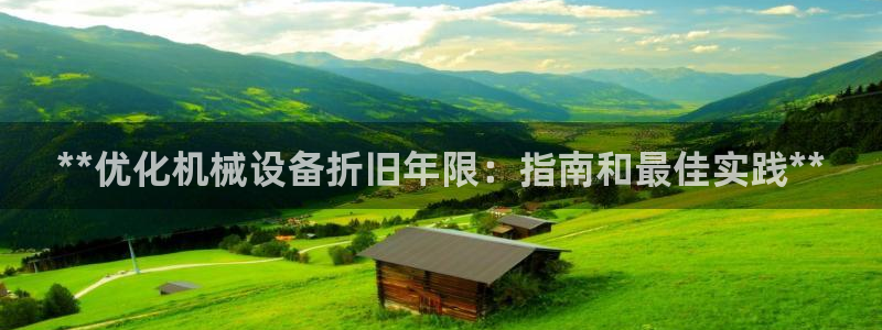 九游会官网平台