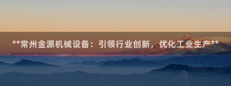 九游会线上平台下架吗