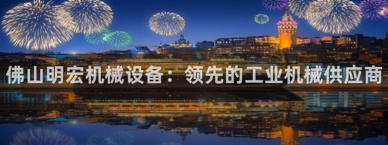 九游会的网址是多少