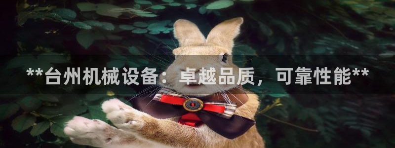 九游会是一个什么网站啊