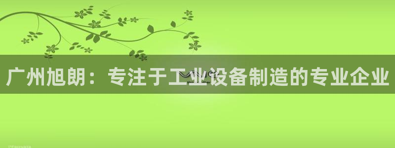 J9九游会官方平台