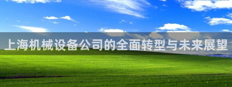 九游会官网在线登录入口